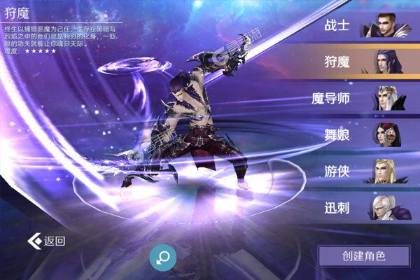 风暴之光安卓版