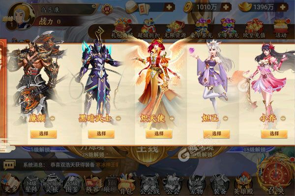 少年君王传最新版