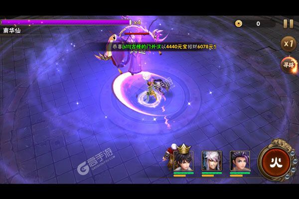 主公快跑最新版