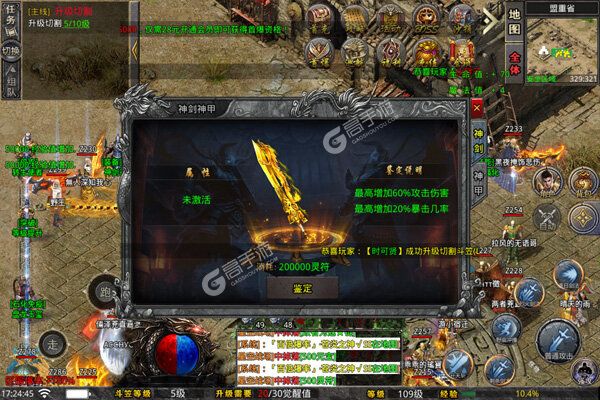 摸金之路安卓版