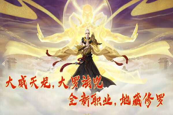 万剑至尊正版