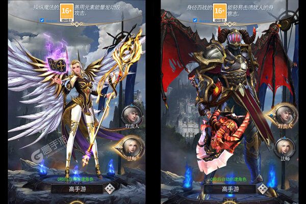 埃克斯幻想公益服