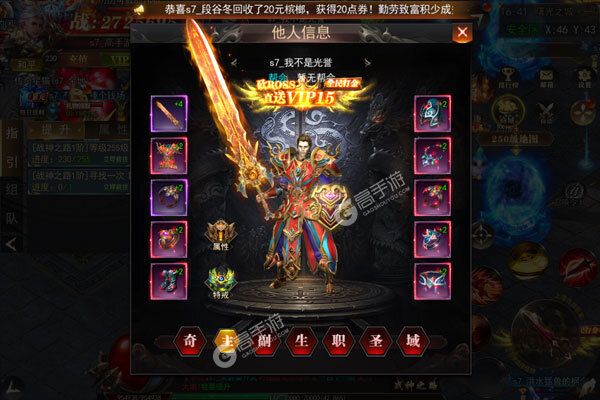 魔塔测试版