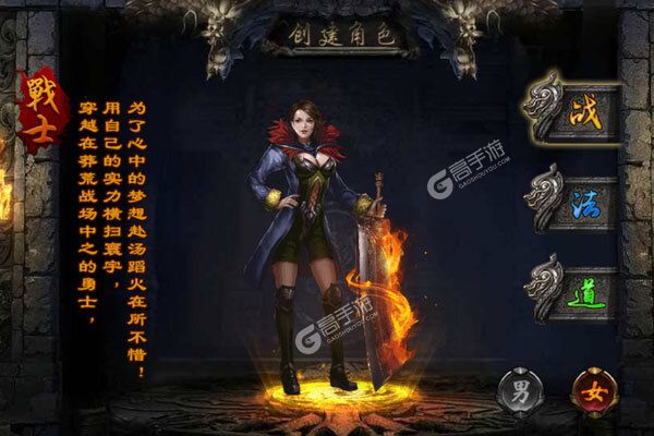疯神之战老版本