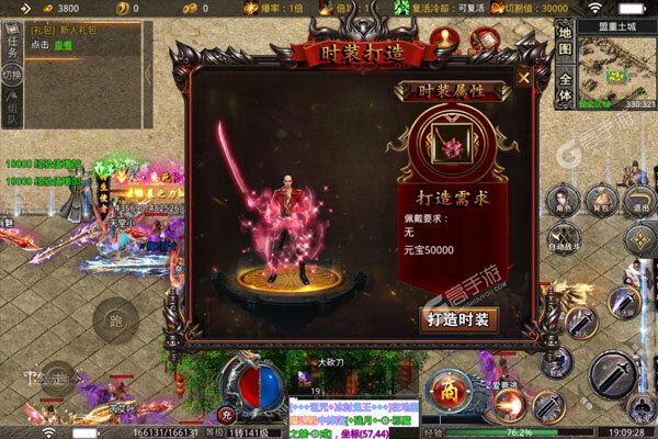 烈火之刃3733版