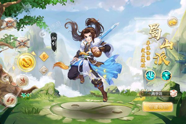 逸仙诀手机版