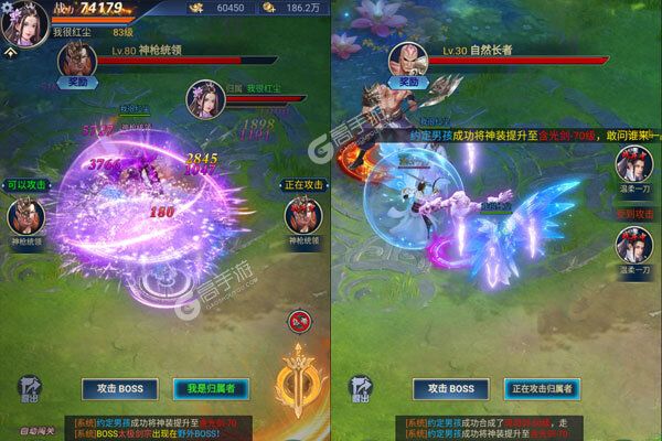 夺宝神箭277版