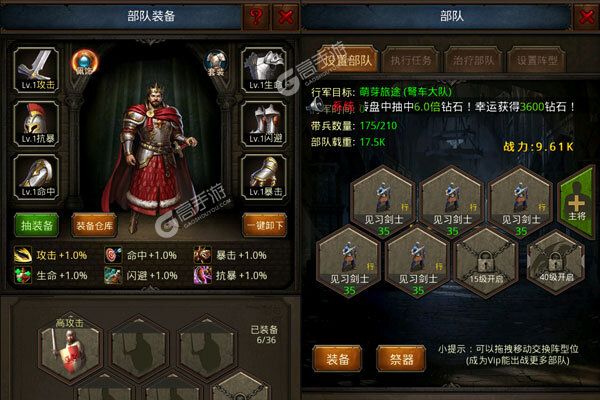 全民战鹰正式服