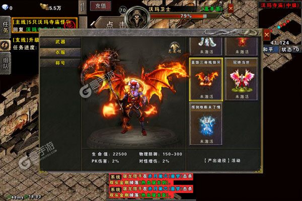 皓月屠龙手机版