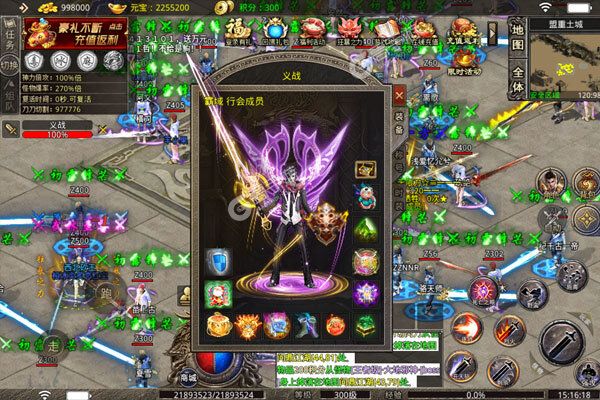 魔龙战记下载游戏