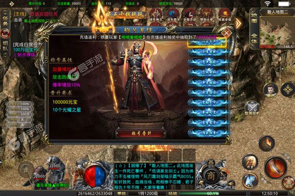 决战圣殿3733版
