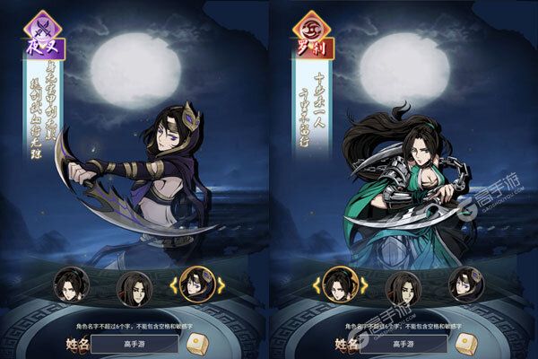 极武尊内购版