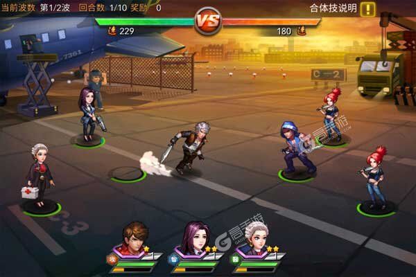 幸运之星游戏
