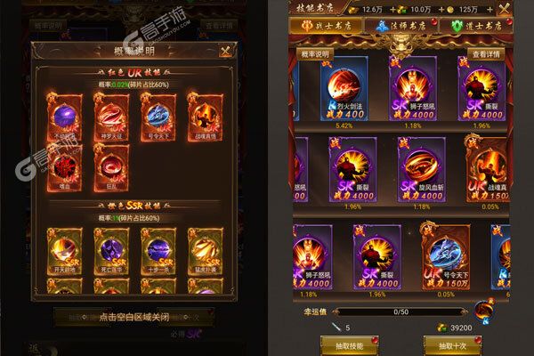 传奇世界之仗剑天涯GM打怪爆红包