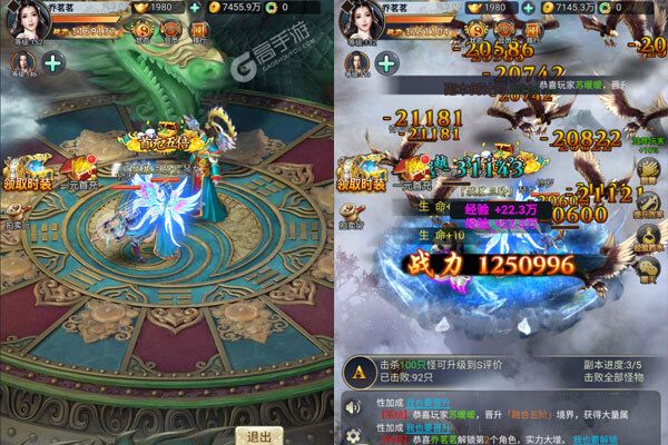 江湖传巴兔版