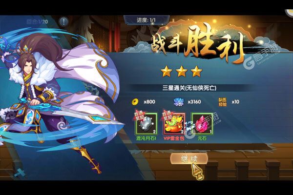 公元(0.1折)