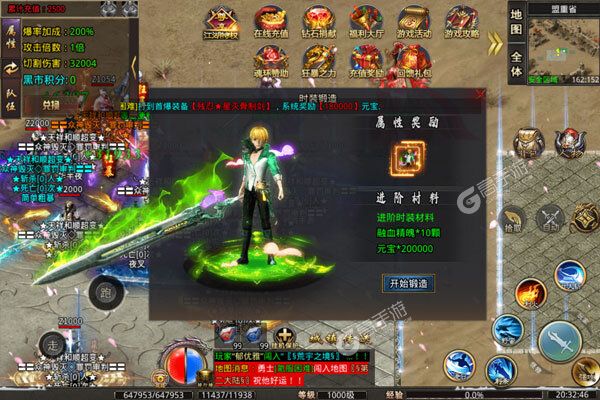 魔狩战纪无限狂暴打金