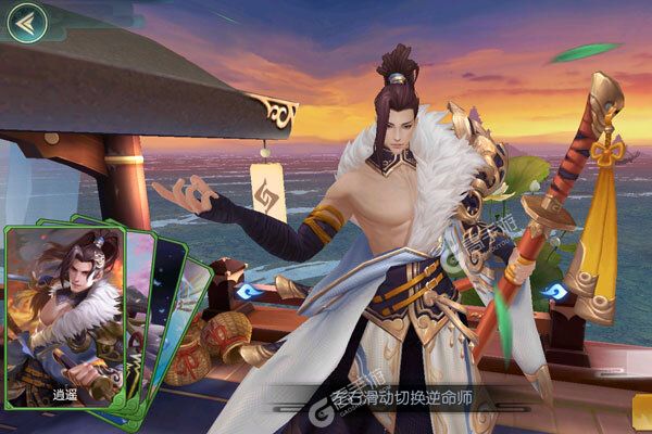 斗将可盘版