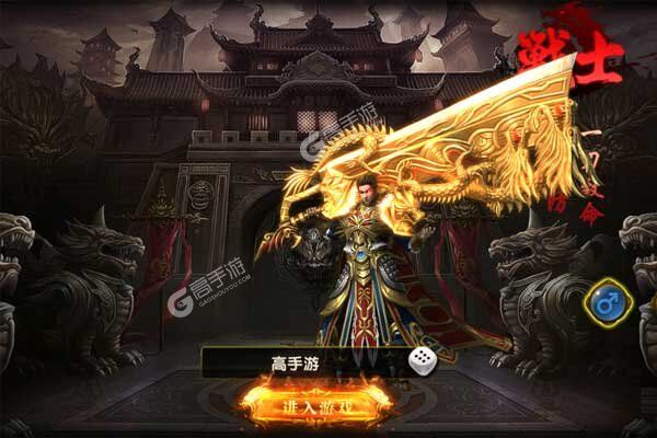 魔狩战纪最新版