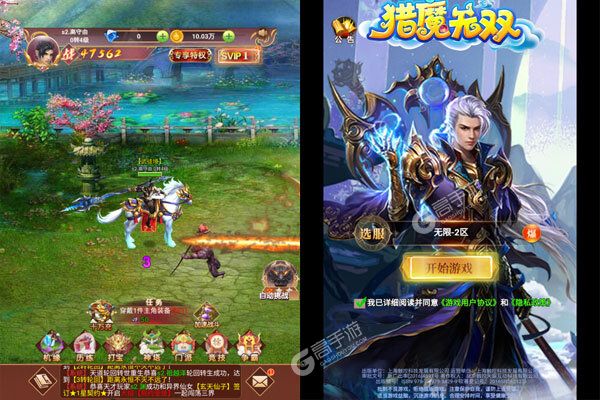 猎魔无双下载游戏