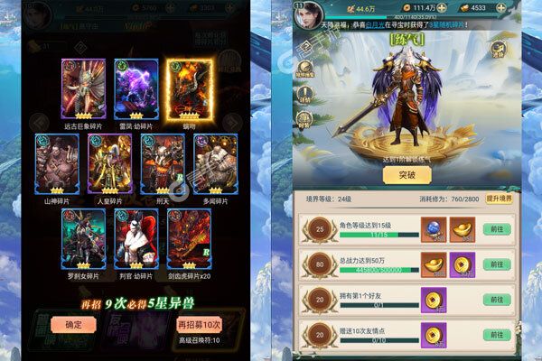 少年封神榜OL手机版