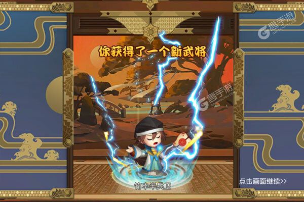 诸神国度正版