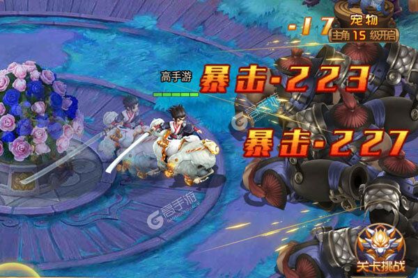 思美人破解版