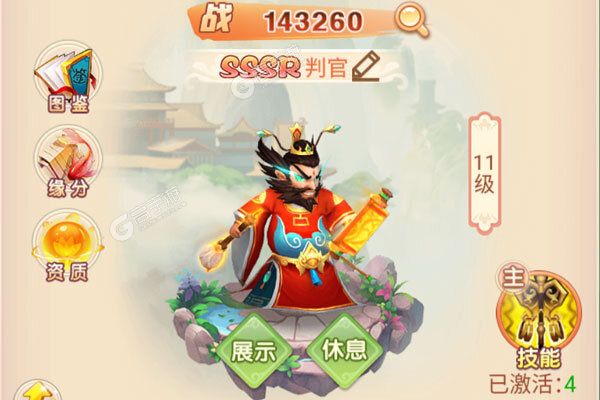 萌怪传说巴兔版