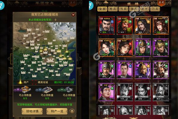 战吕布(送五星关羽20万充)