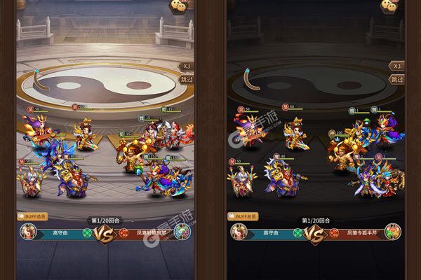 颤抖吧三国手机版