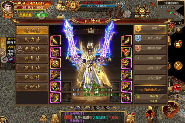 龙之觉醒2023