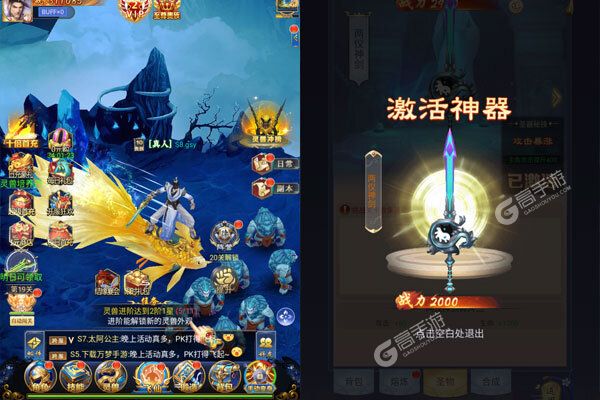 上古封神下载游戏