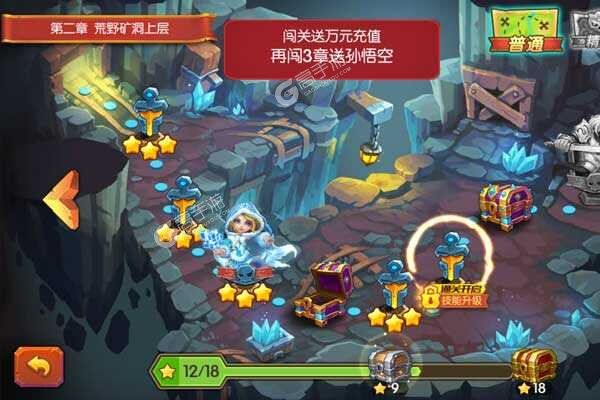 方块创造手机版