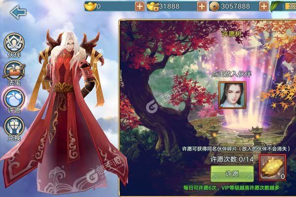 无终仙境咪噜版