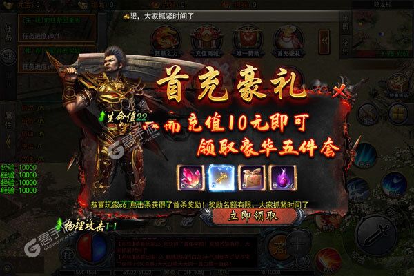 空中战魂手机版