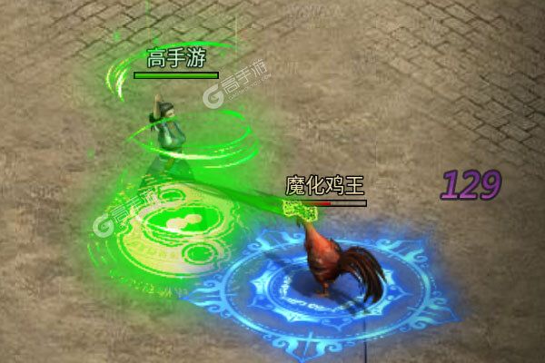 御龙传奇官方版