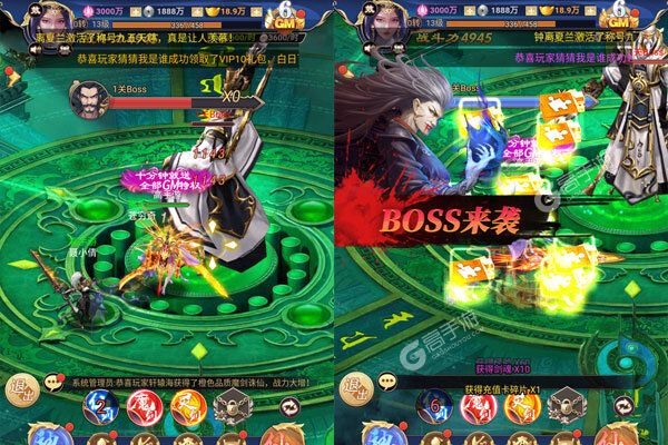 飞剑魔斩正版