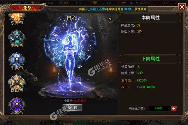 战地冲突测试版