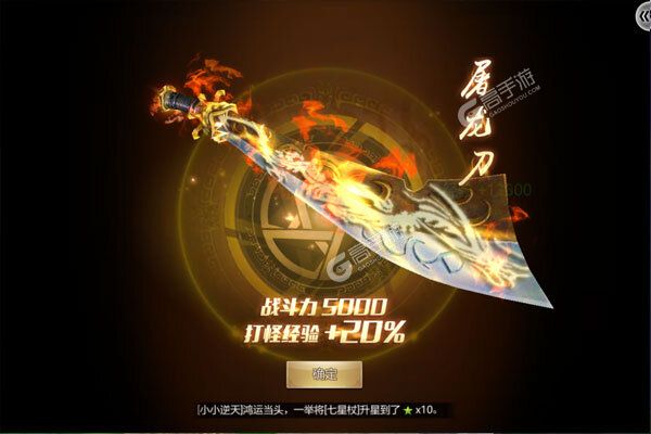 雪刀群侠传巴兔版