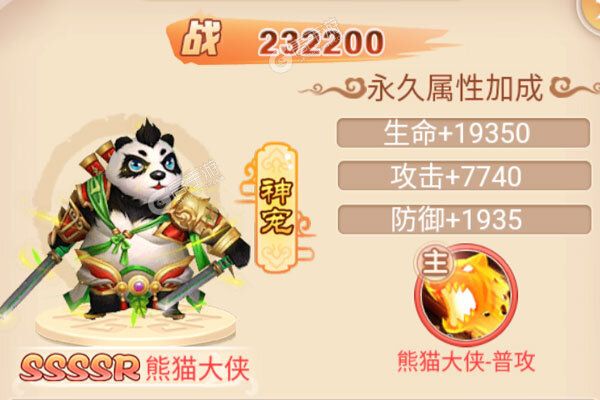 邪风曲无限钻石版