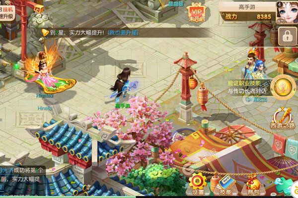 修仙物语咪噜版