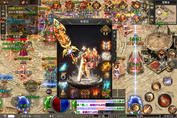 神魔仙逆老版本