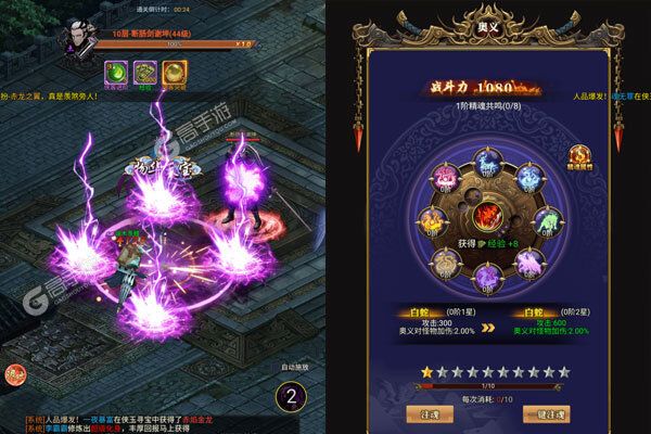 极武尊最新版