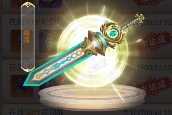 墨武江山安卓版