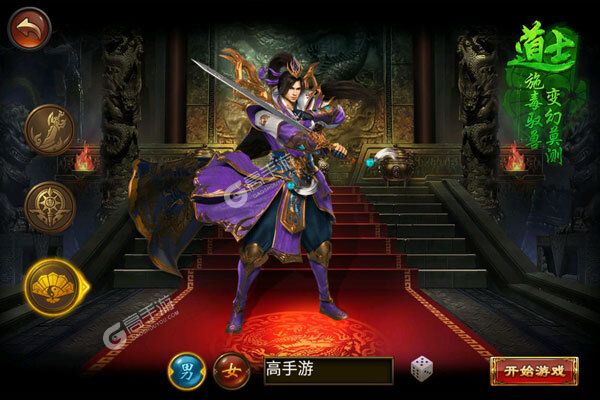 天下霸业最新版
