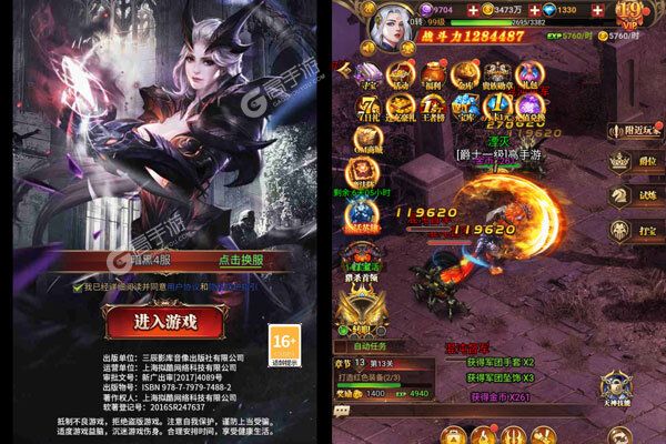 黑暗信仰正版