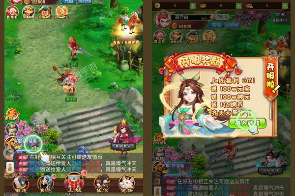 放置海岛最新版