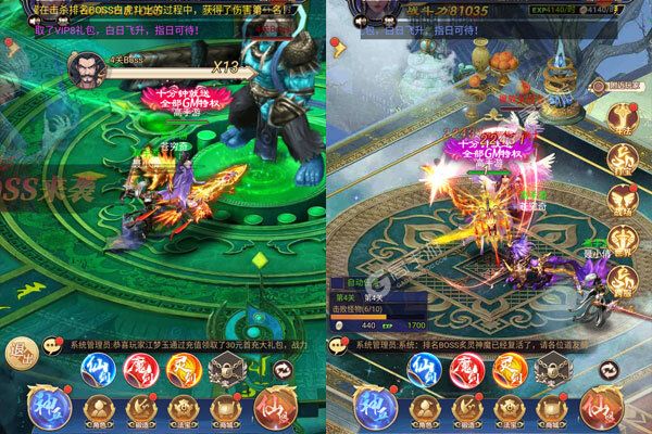 飞剑魔斩测试版