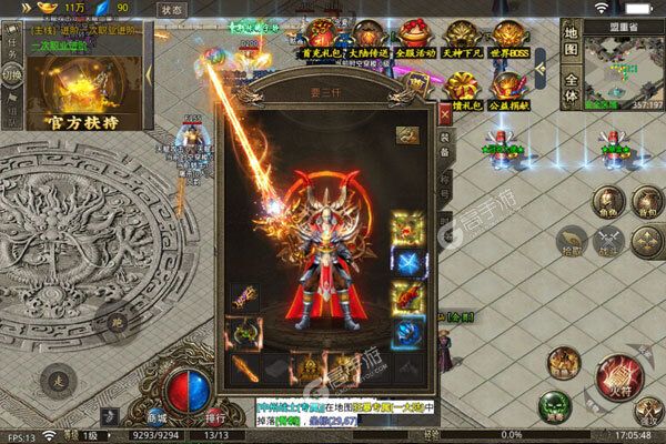 魔狩战纪正版