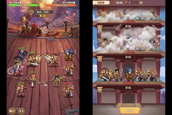 魔眼乱斗安卓版